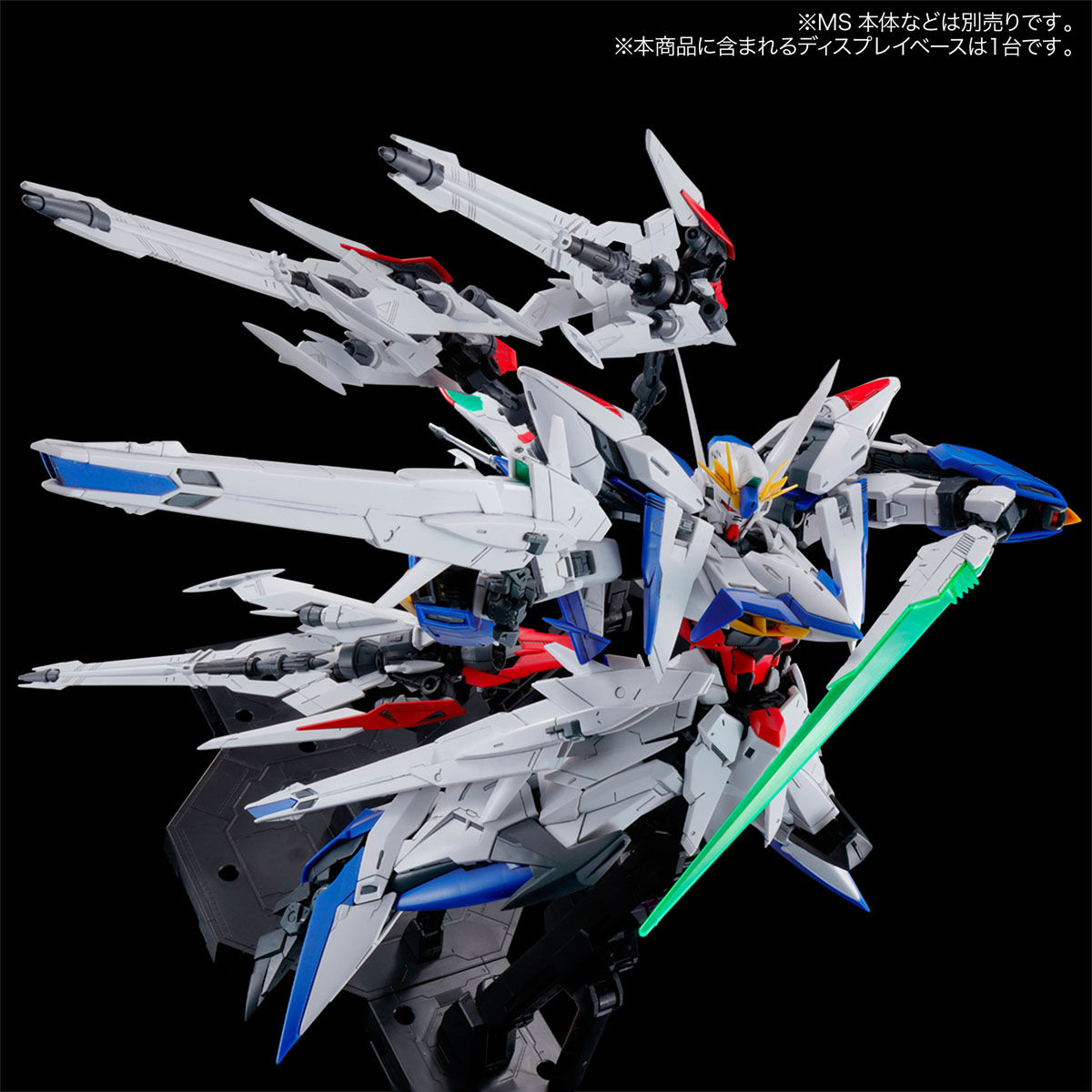 Bandai Hobby - Gundam Seed Eclipse - Eclipse Gundam, Bandai Spirits Hobby  MG 1/100
