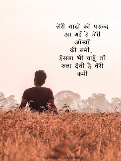 [100] Life sad quotes in hindi & love sad quotes in hindi 2021 | Emotional quotes in hindi| sad status hindi | images & photo