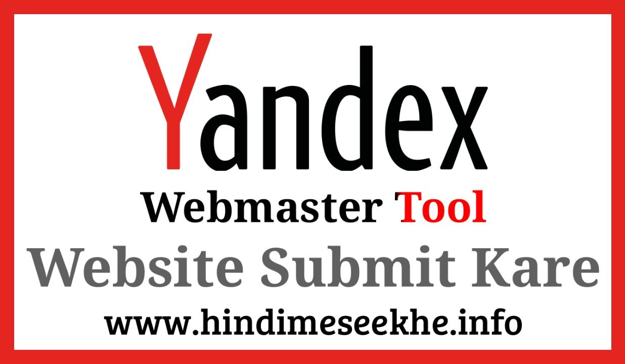 yandex-webmaster-tool-website-kaise-submit-kare