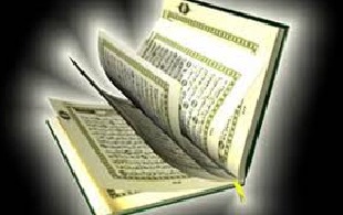 Mari Membaca Al-Quran
