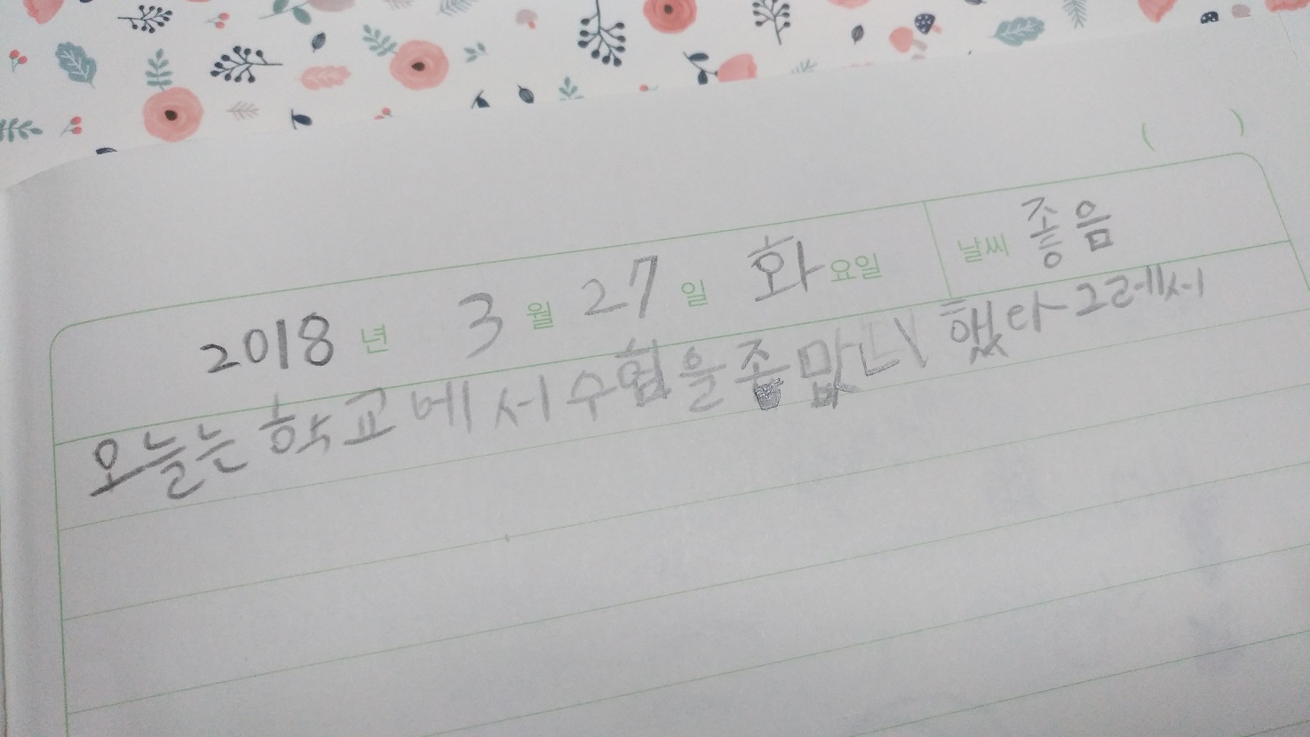 How to write diary in Korean  In korean,