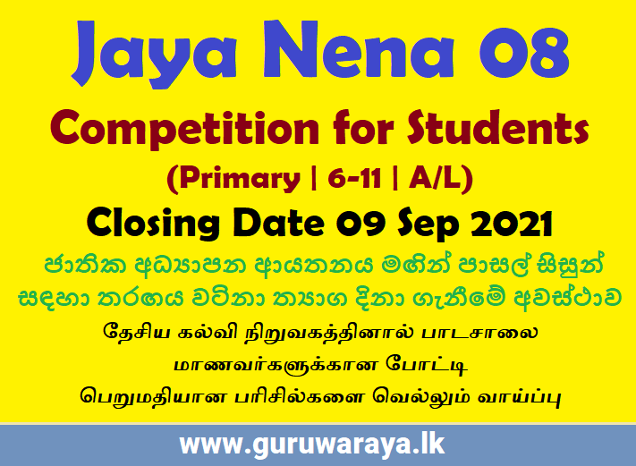 Jaya Nena Competition 08