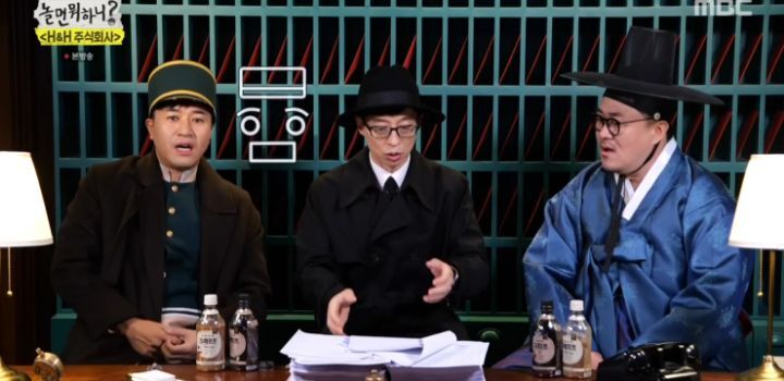 놀면 뭐하니 쌍둥이 커플 사연