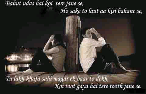 Bewafa Images wallpaper pictures photo free download Bewafa Images wallpaper pictures photo free download
