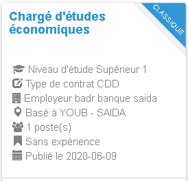 مسابقات التوظيف ولاية سعيدة 4 عرض توظيف ل 4 منصب شغل Employeur badr banque saida