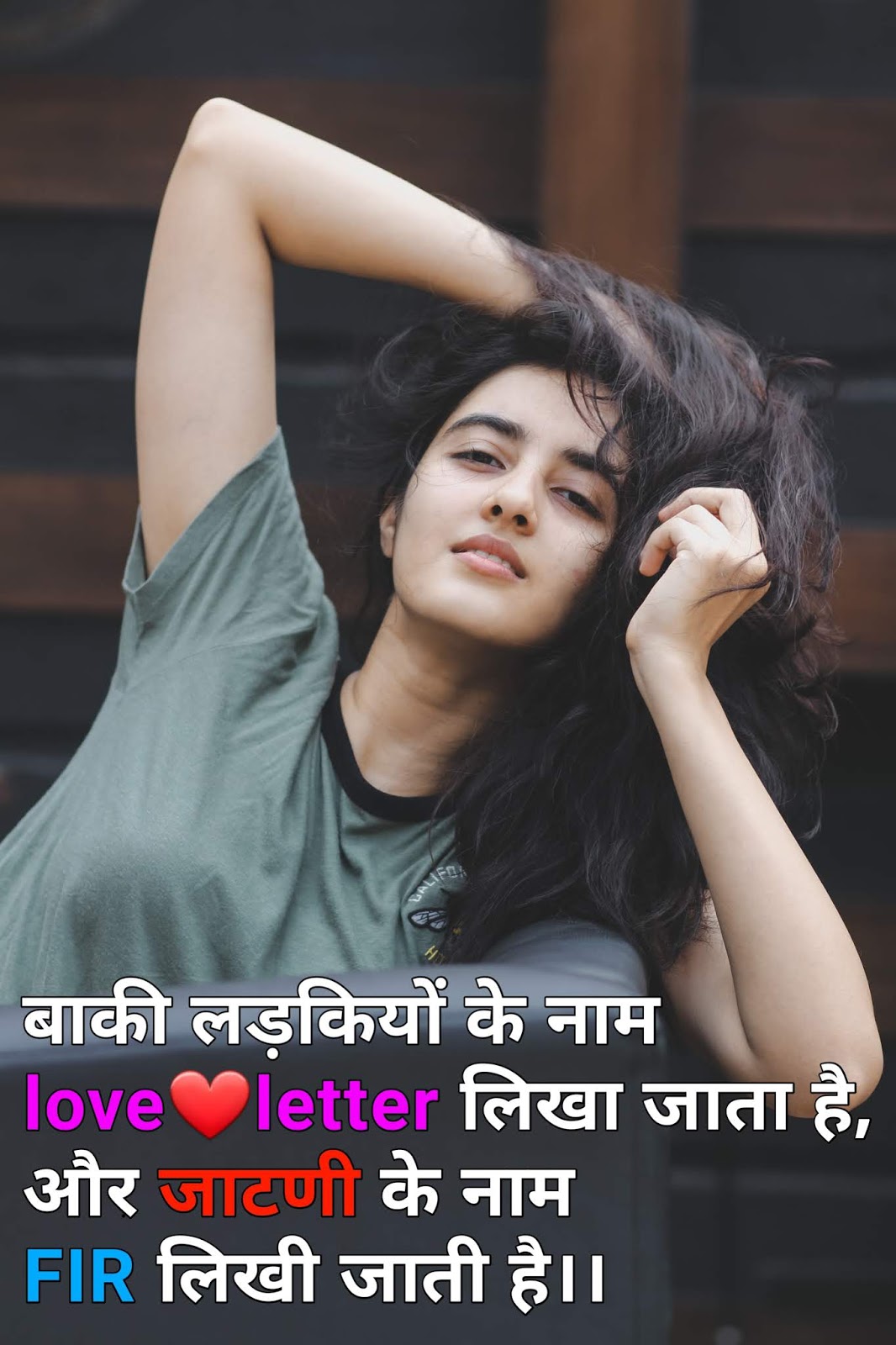 Jaatni status photo Download जाटणी स्टेटस फोटो