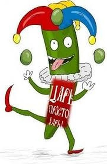 шут гороховый. шут гороховый фразеологизм. разодеться в пух и прах фразеологизм. шут гороховый рисунок. шут гороховый рисунок к фразеологизму.