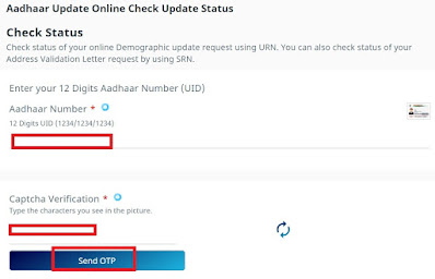 How to check Aadhaar update status online
