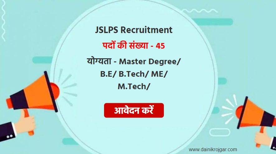 Jslps district gis expert & other 45 posts