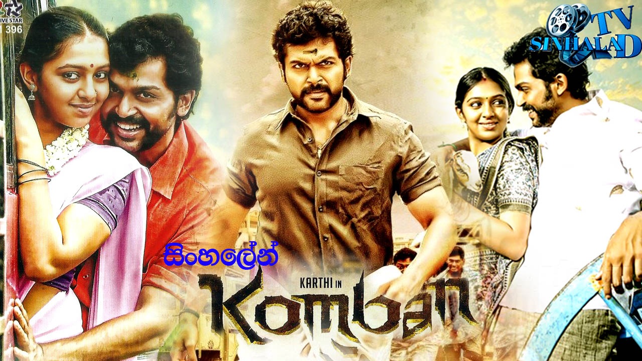 Komban (2015) Sinhala Dubbed Full Movie HD. Sinhaladtv Komban (2015) Sinhala Dubbed Full Movie HD. Sinhaladtv