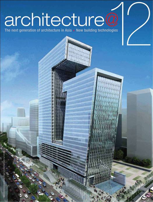 Architecture eBook Architecture Yearbook series 12 by BCI