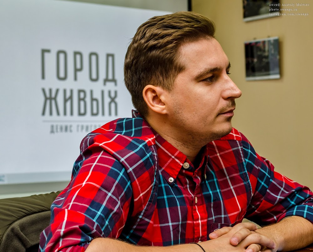 Донбасс: «Город живых» Дениса Григорюка