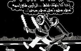 كاريكاتير اليوم : مرسي طلع إسمه محمد محمود - الإسبوع 