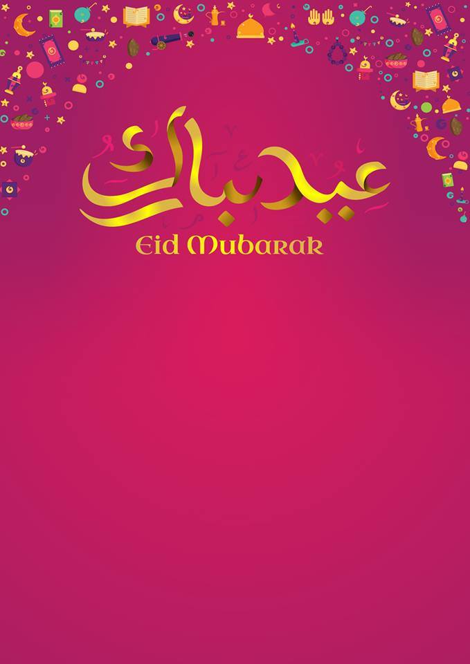 عروض لولو الشرقية اليوم 29 مايو حتى 11 يونيو 2019 عيد مبارك