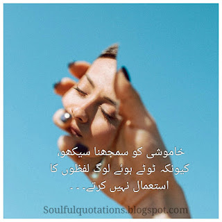 Psychology facts about broken people in urdu