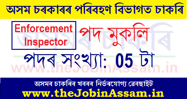 Transport Department, Assam Recruitment 2020
