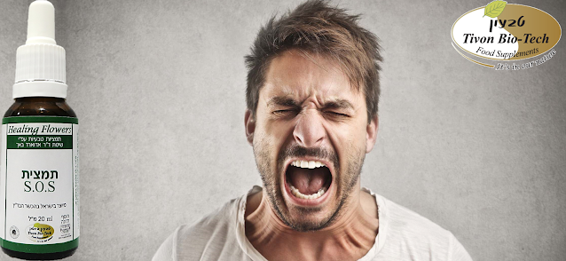 היסטריה - hysteria טבעון ביוטק אתר ויטמין היסטריה מתמשגת הרגעה מיידית