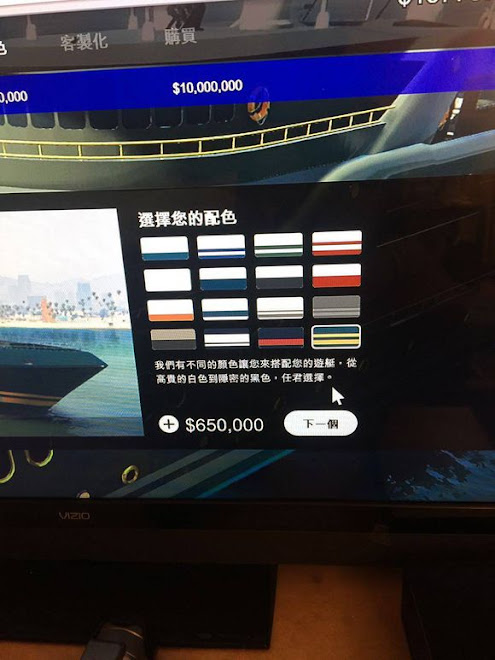 俠盜獵車手5 (GTA 5) 權貴天下新遊艇與新別墅價格分享一覽