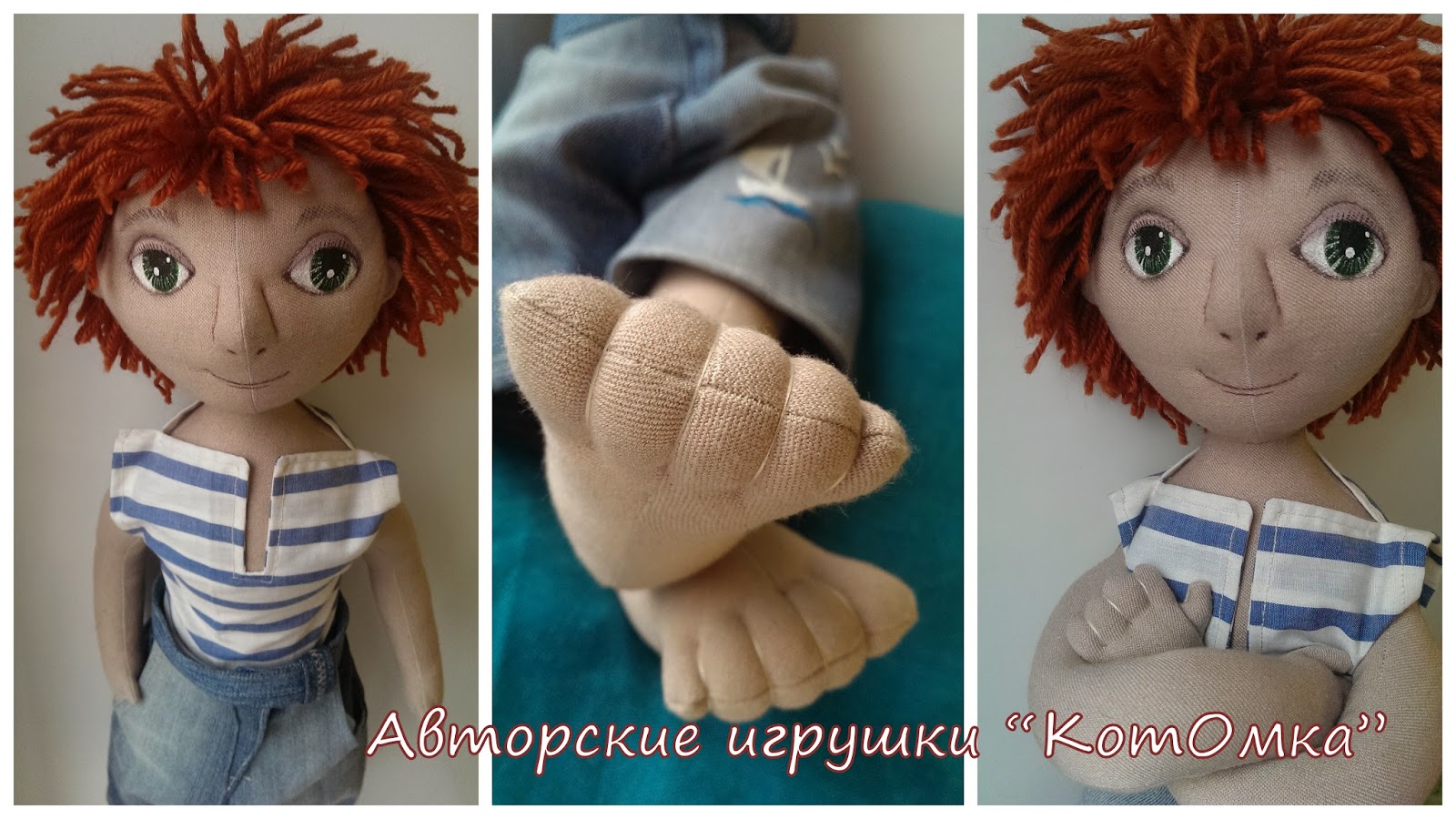 Чайная кукла мальчик обь. Текстильная кукла мальчик. Кукла мальчик из ткани. Кукла мальчик своими руками. Кукла рыжий мальчик своими руками.