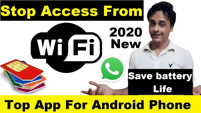 Top App for Android | Stop WiFi & Data Connection of any app | Increase your Mobile Battery No Root!