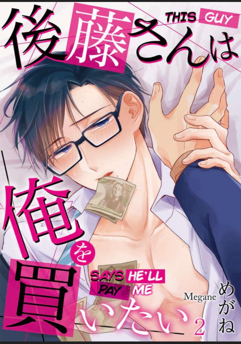 Đọc truyện Gotou-san nói sẽ mua tôi - Chapter 2
