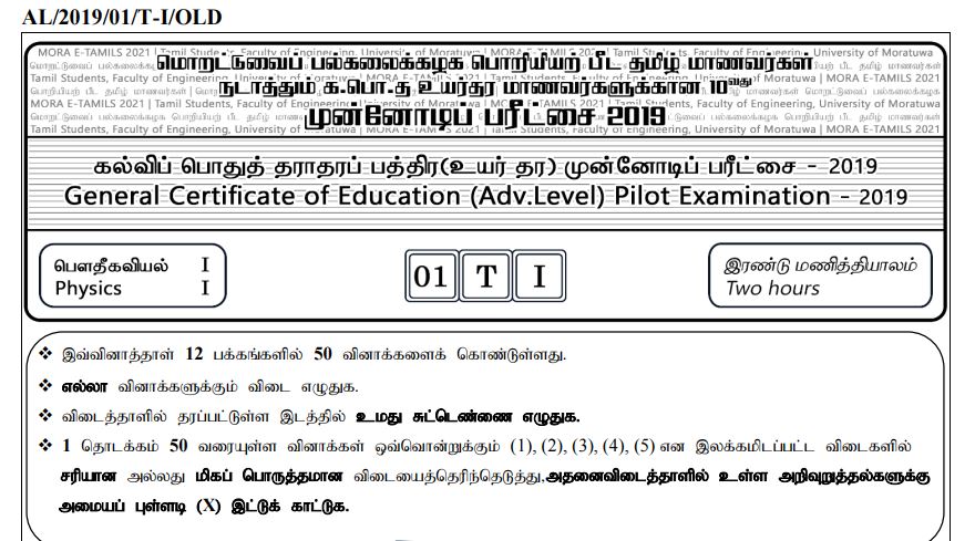 Al physics notes image