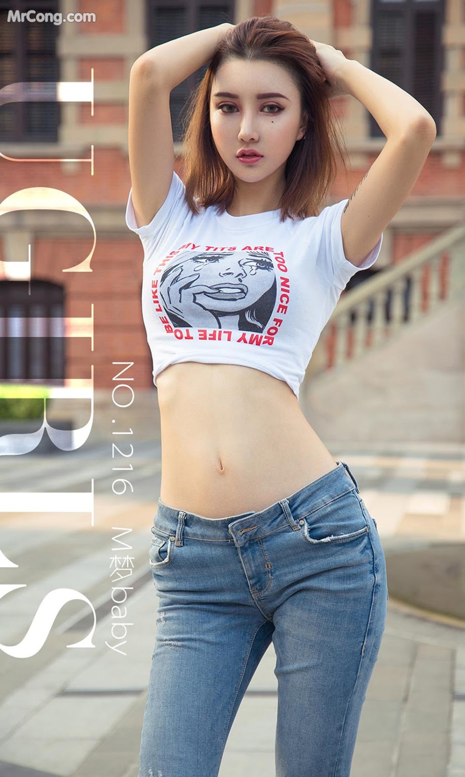 UGIRLS - Ai You Wu App No. 1216: Model M 梦 baby (35 pictures)