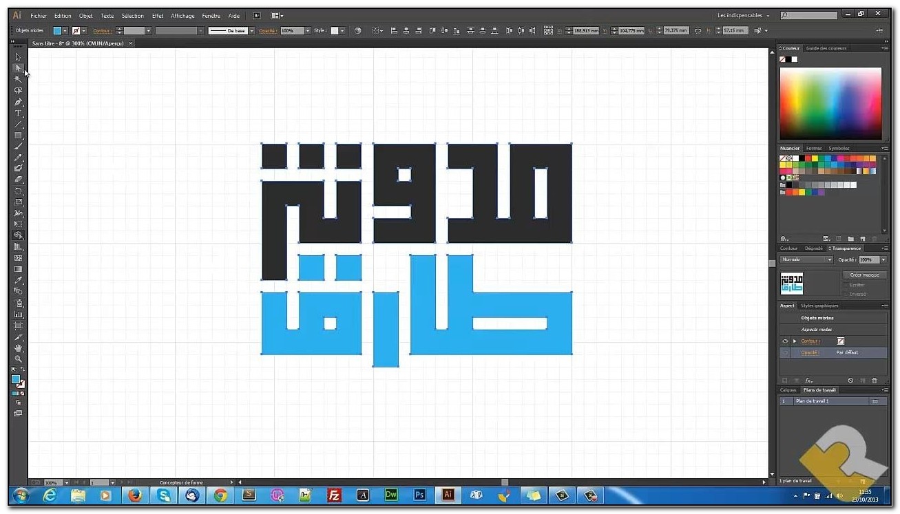 Arabic Calligraphy Maker Free