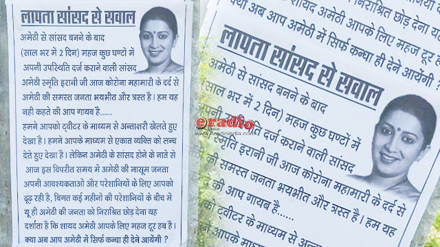 smriti irani