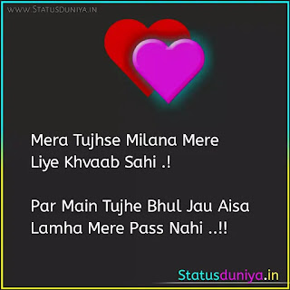 Love Status In Hindi With Images