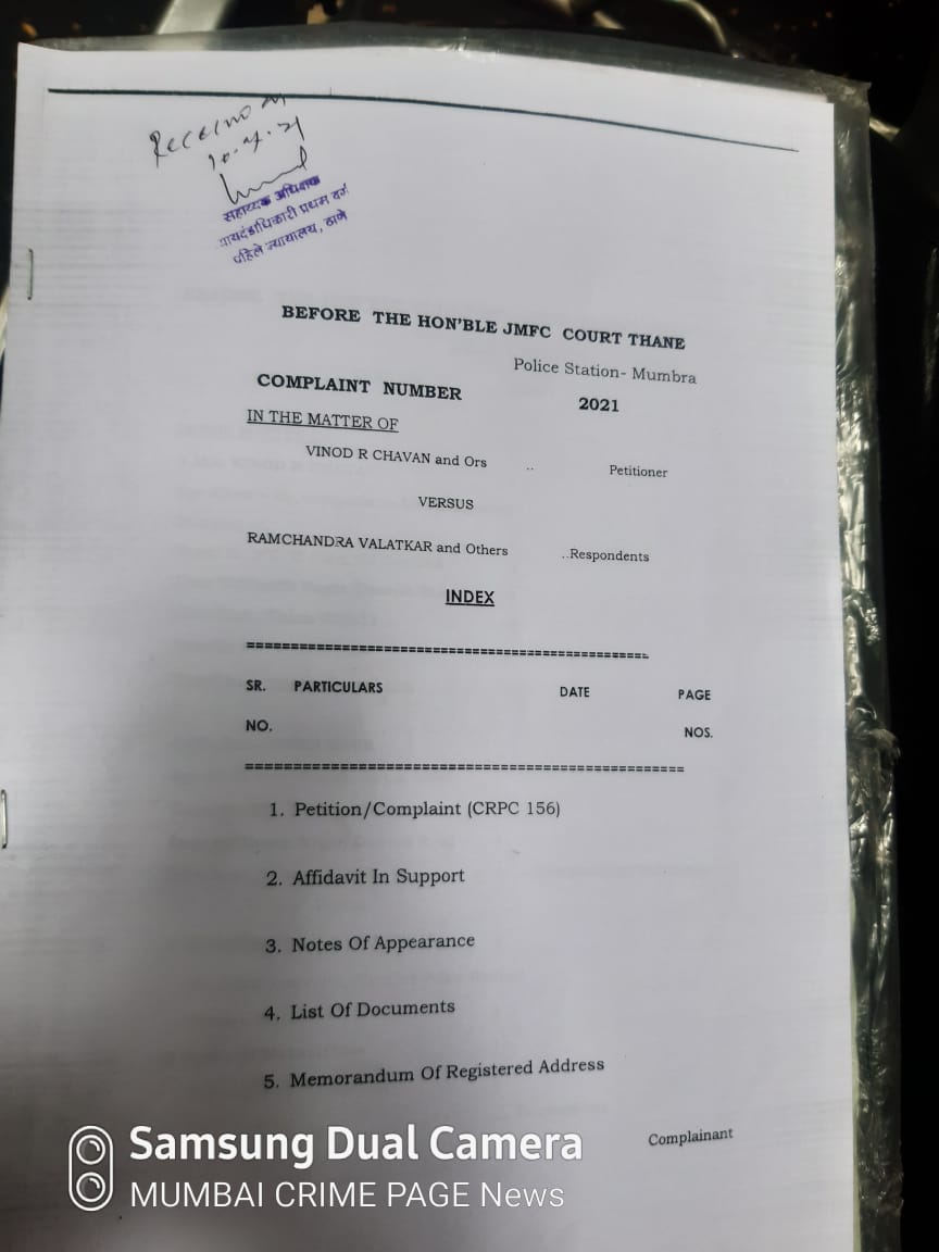 Thane Court Staff is Not issuing Case number To Protect Police Inspector