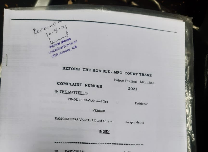 Thane Court Staff is Not issuing Case number To Protect Police Inspector