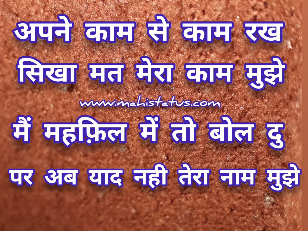 Bewafa Shayari For True Love | Sad Love Quotes and Images for Whatsapp