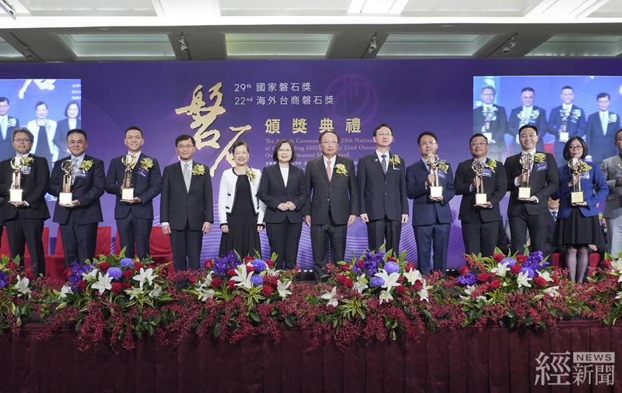 國家及海外台商磐石獎17家中小企業成卓越典範 經news 經新聞