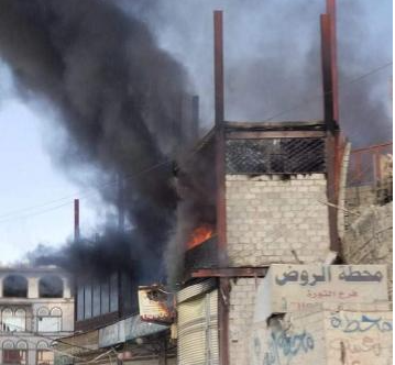 صنعاء : ألسنة اللهب تلتهم عدد من المحلات جراء حريق هائل جوار العيادات الخارجية لمستشفى الثورة