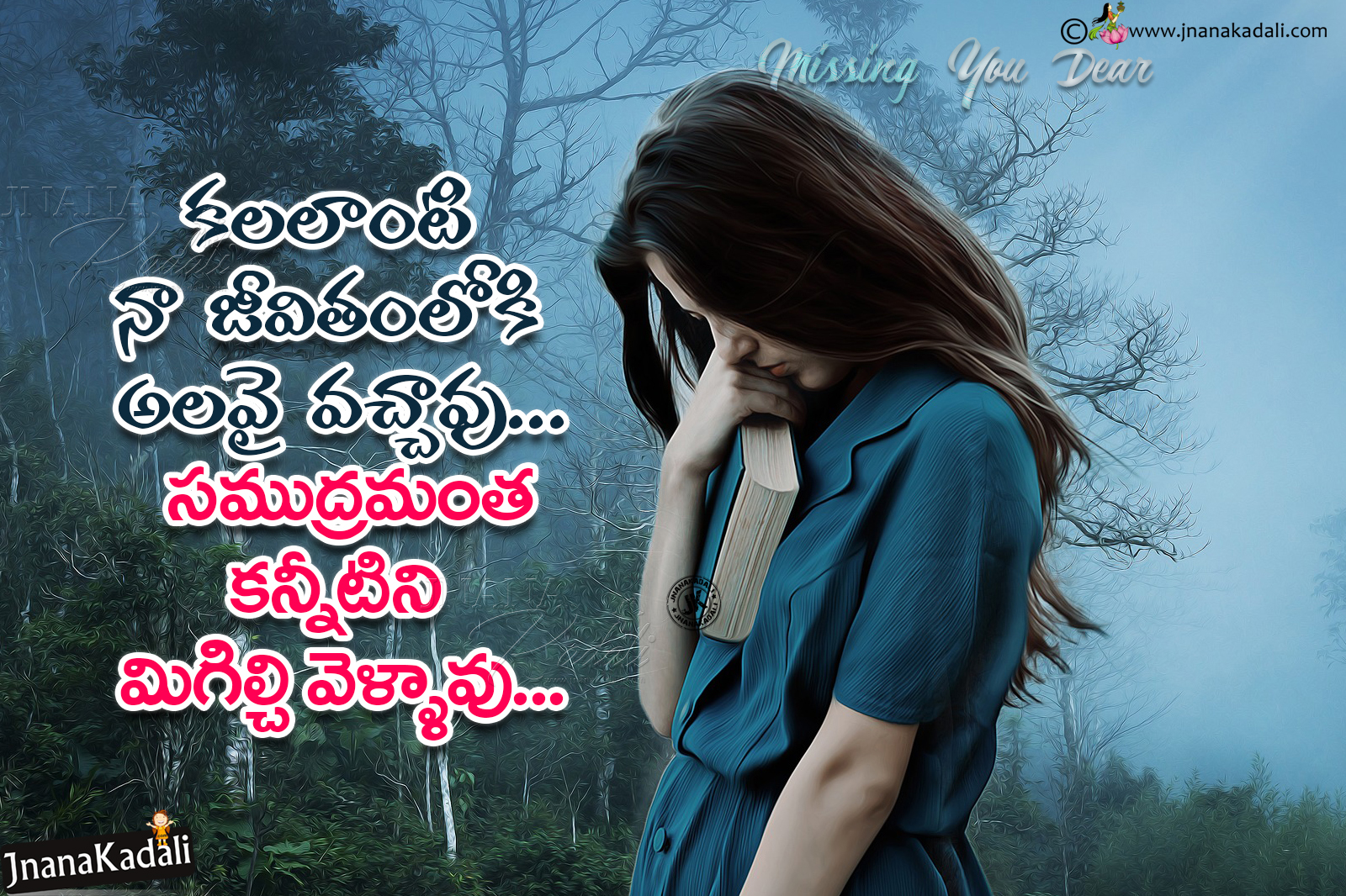 Heart Touching best sad love quotes in telugu-Alone Love Feelings ...