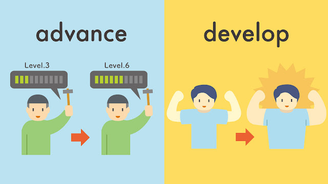 advance と develop の違いとは?