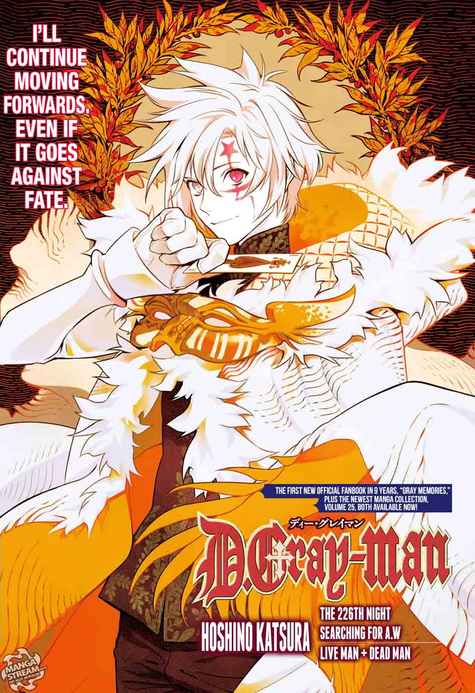D Gray Man Chapter 226 D Gray Man Manga Online D Gray Man Chapter 226 D Gray Man Manga Online