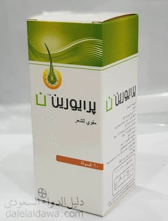 برايورين ن كبسولات مقوى للشعر priorin n