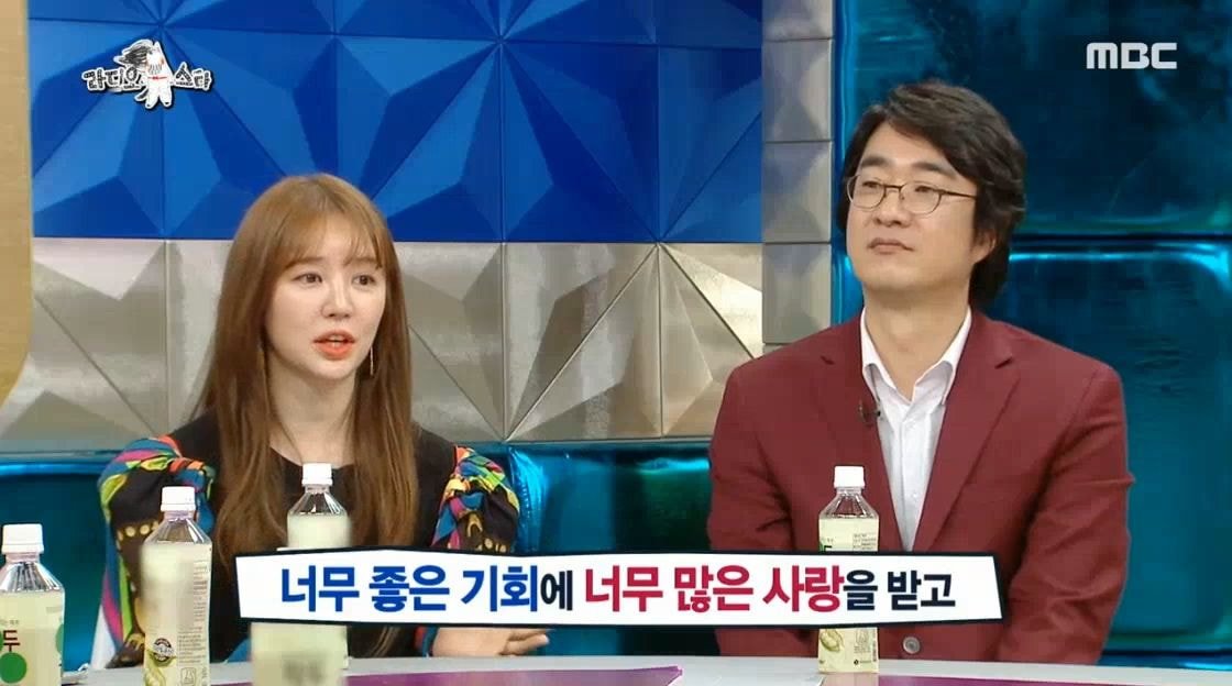 예능 활동 하지 않았던 윤은혜가 최근 1~2년 사이 부쩍 나오는 이유