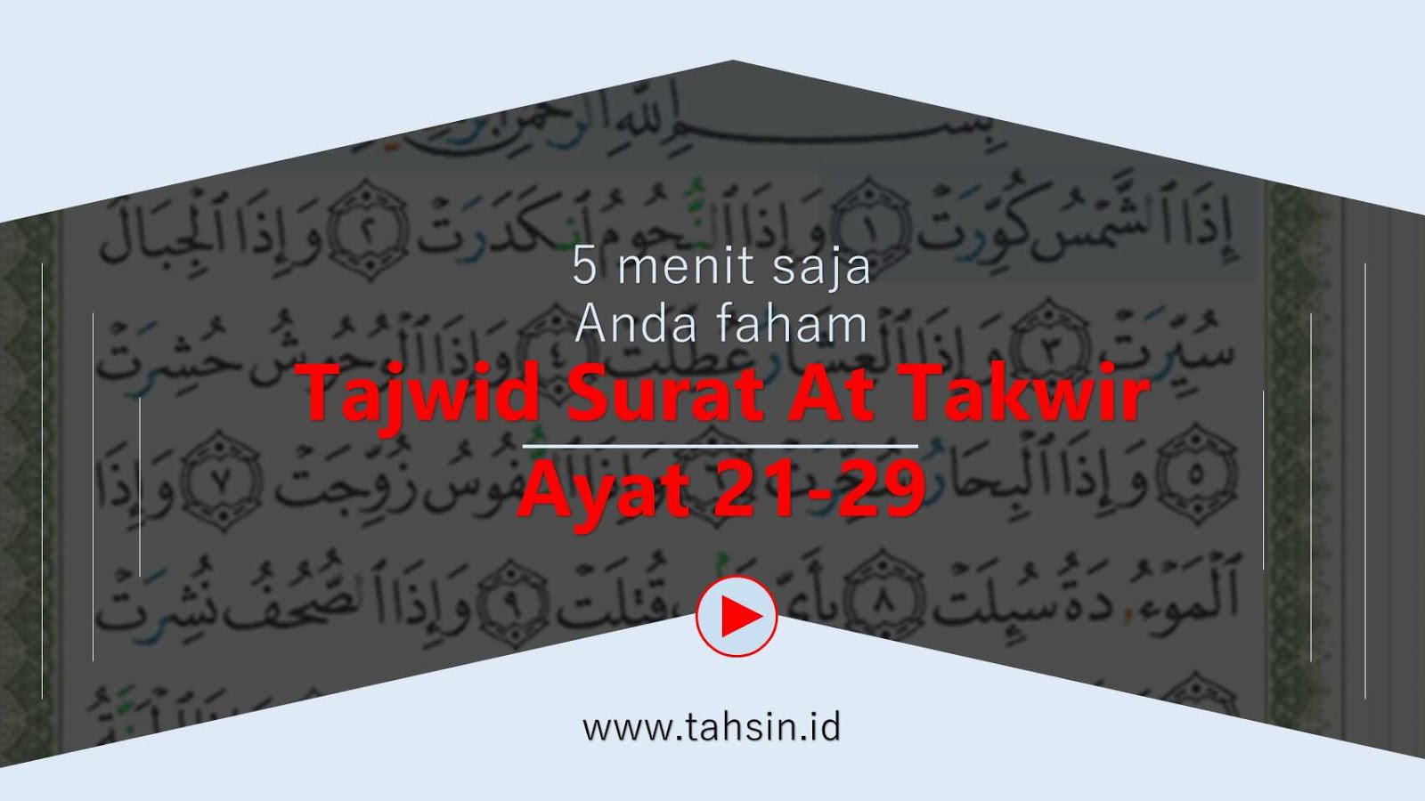 Tajwid Surat At Takwir Ayat 21 29