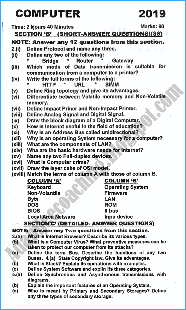 Adamjee Coaching 11th Computer Science Past Year Paper 2019