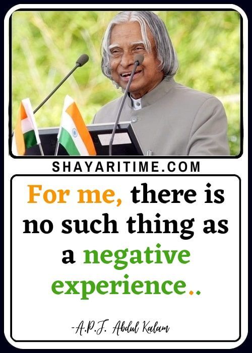 Abdul Kalam Quotes