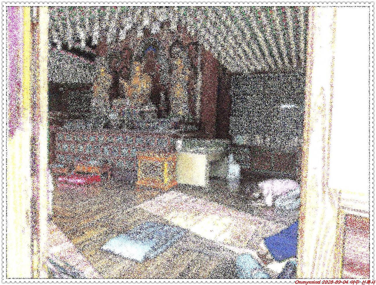 여주 봉미산 신륵사 여주 봉미산 신륵사