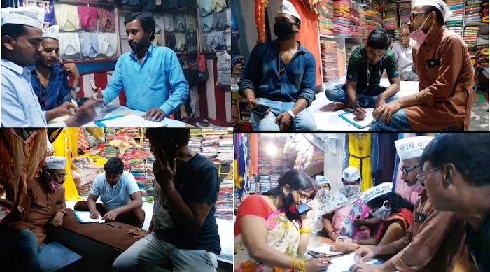 AAP ने शुरू किया 'बिजली बिल माफ करो' अभियान की शुरुआत, हजारों दुकानदारों से कराया हस्ताक्षर।।