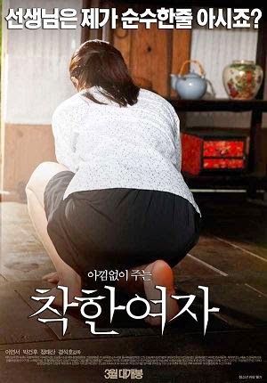 download film semi full porn download film semi full porn