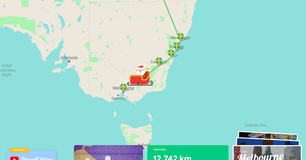 サンタクロース いまどこ 2019