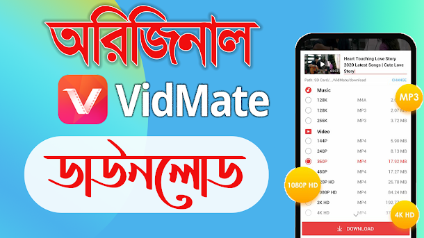 download vidmate 2022 download vidmate 2022
