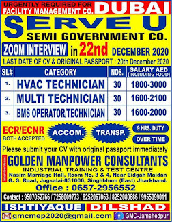 Gulf%2BJob%2BPaper%2B%252843%2529