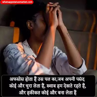 Mood Off ki Shayari image